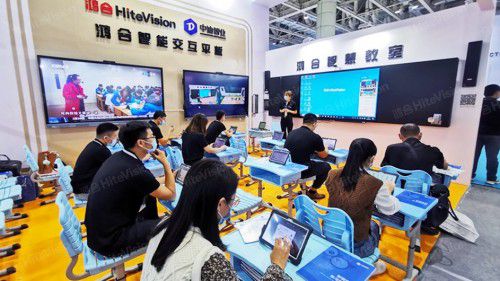 科技赋能教育 鸿合科技惊艳亮相2020山东省教育装备博览会